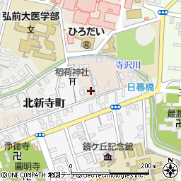 青森県弘前市北新寺町10-2周辺の地図