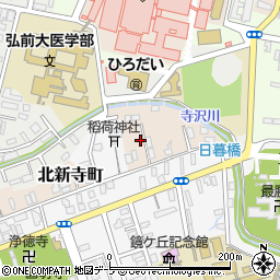 青森県弘前市北新寺町10-4周辺の地図