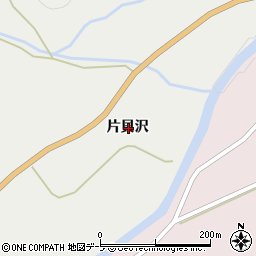 青森県十和田市法量片貝沢周辺の地図