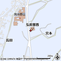 弘前地区消防事務組合　弘前消防署西分署周辺の地図