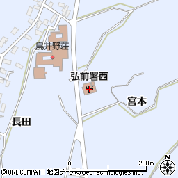 弘前消防署西分署周辺の地図