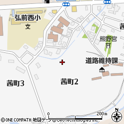 青森県弘前市茜町周辺の地図