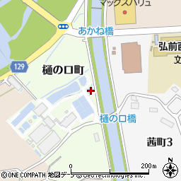 青森県弘前市樋の口町250-1周辺の地図