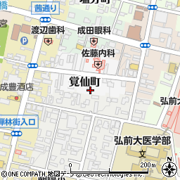 青森県弘前市覚仙町18周辺の地図