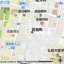 青森県弘前市覚仙町33周辺の地図
