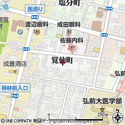 青森県弘前市覚仙町22周辺の地図