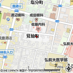 青森県弘前市覚仙町17周辺の地図