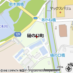 青森県弘前市樋の口町周辺の地図