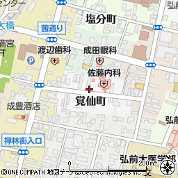 青森県弘前市覚仙町21周辺の地図