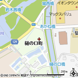 青森県弘前市樋の口町136周辺の地図