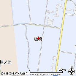 青森県平川市館山板橋周辺の地図