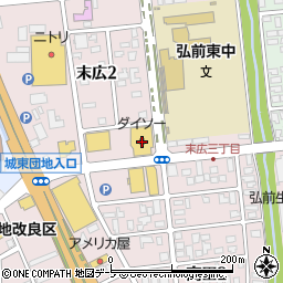 ダイソー弘前城東店周辺の地図