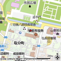 弘前市役所　各課直通観光政策課周辺の地図