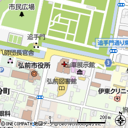 弘前市立観光館周辺の地図