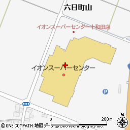 ダイソーイオン十和田店周辺の地図