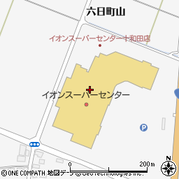 ラポールヘア　イオンスーパーセンター十和田店周辺の地図