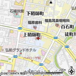 アクサ生命保険株式会社　弘前営業所周辺の地図