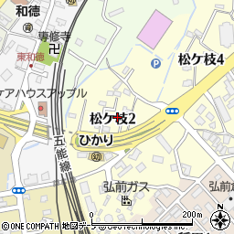青森県弘前市松ケ枝2丁目周辺の地図