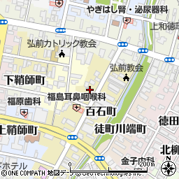 青森県弘前市百石町48周辺の地図