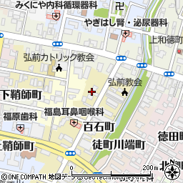 青森県弘前市百石町50周辺の地図