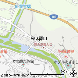 青森県黒石市板留宛ノ澤口周辺の地図