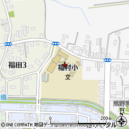 弘前市立福村小学校周辺の地図