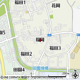 青森県弘前市福田福岡12周辺の地図