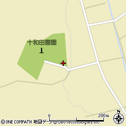 十和田霊園（公益財団法人）周辺の地図
