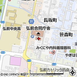 青森県弘前合同庁舎　中南地域県民局地域連携部地域支援チーム周辺の地図