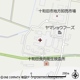 株式会社ヤマショウフーズ　十和田営業所周辺の地図
