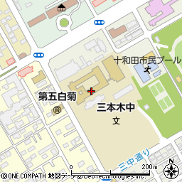 十和田市立三本木中学校周辺の地図
