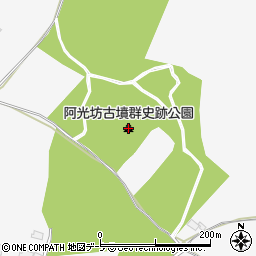 阿光坊古墳群史跡公園周辺の地図