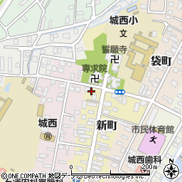 青森県弘前市新町230-3周辺の地図