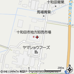 十和田青果商業協同組合周辺の地図