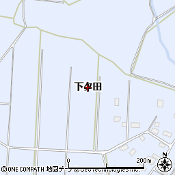 青森県六戸町（上北郡）折茂（下タ田）周辺の地図