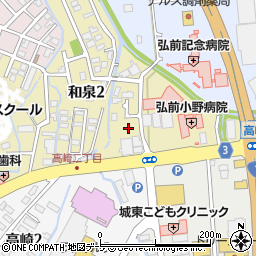 快活ＣＬＵＢ　弘前店周辺の地図