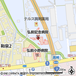 弘前記念病院（整友会）周辺の地図