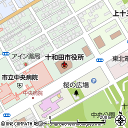 十和田市役所　上下水道部水道課給水装置係周辺の地図