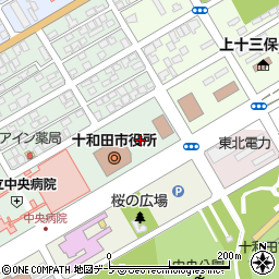 十和田市役所　民生部国保健康保険課国保給付係周辺の地図