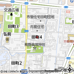青森県弘前市田町周辺の地図