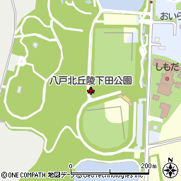 八戸北丘陵下田公園周辺の地図