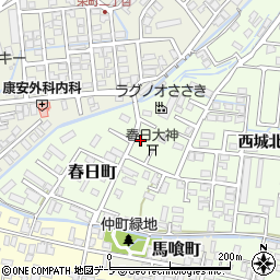 青森県弘前市春日町61周辺の地図