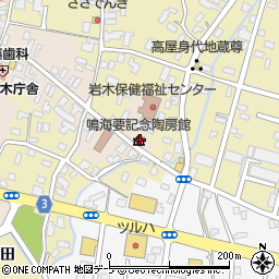 鳴海要記念陶房館周辺の地図