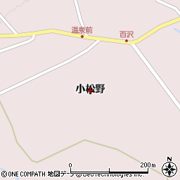 青森県弘前市百沢（小松野）周辺の地図
