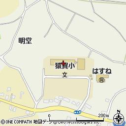 平川市立猿賀小学校周辺の地図