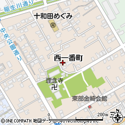 青森県十和田市西一番町6-23周辺の地図