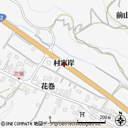 青森県黒石市花巻村家岸周辺の地図
