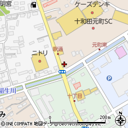 幸楽苑十和田店周辺の地図