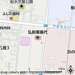 弘前消防署藤代分署周辺の地図