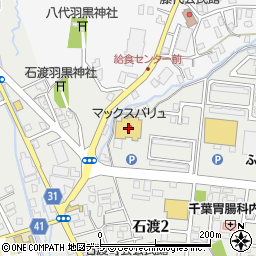 マックスバリュ弘前城北店周辺の地図